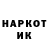 КЕТАМИН VHQ Alexander SC_NCT