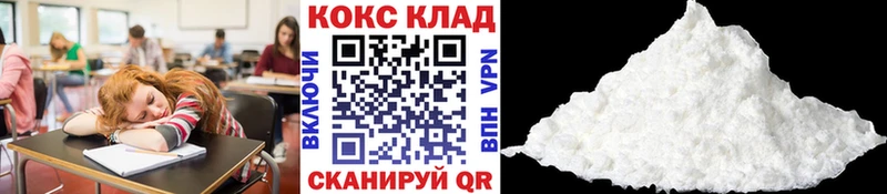COCAIN VHQ  Купить где  Лакинск 