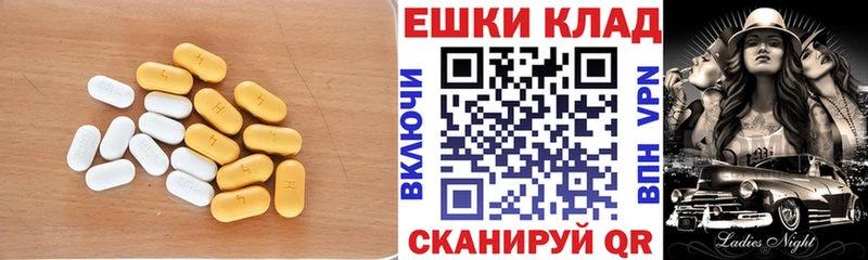 ЭКСТАЗИ Cube  Купить  Лакинск 