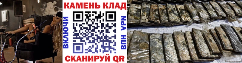 ГАШ Ice-O-Lator  Купить закладки  Лакинск 