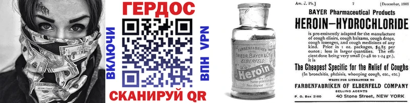 ГЕРОИН Афган  Купить где  Лакинск 