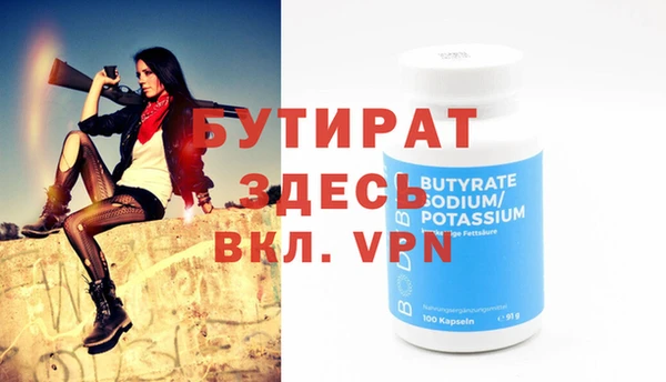 прущие крисы Краснослободск