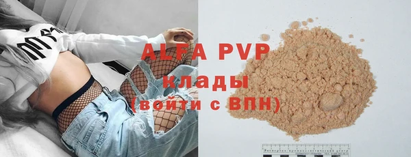 соль курить ск Краснотурьинск