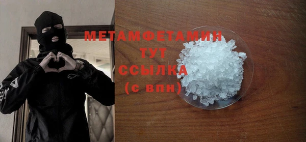 молекула духа Янаул
