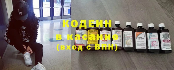бошки Красноперекопск
