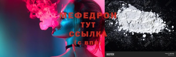 прущие крисы Краснослободск