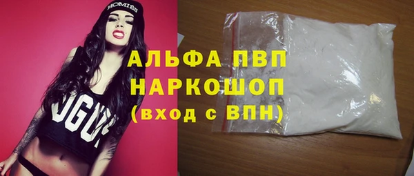 прущие крисы Краснослободск