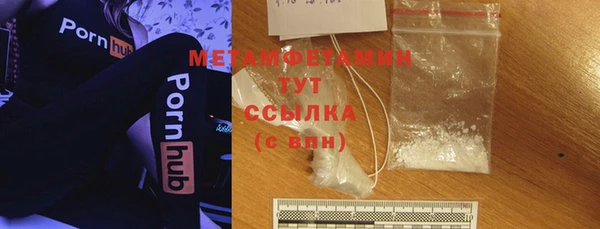 бошки Красноперекопск
