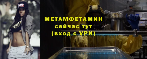 соль курить ск Краснотурьинск