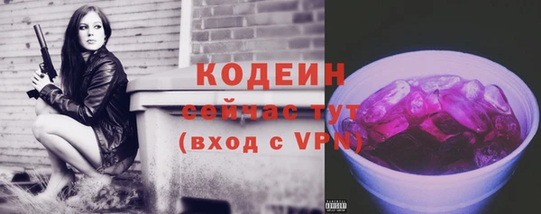 прущие крисы Краснослободск
