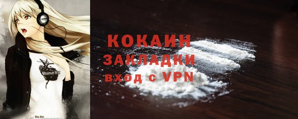 синтетический гашиш Яранск