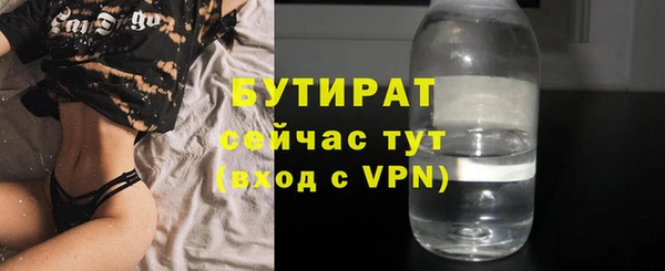 бошки Красноперекопск