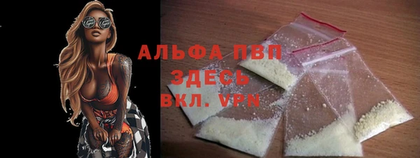 прущие крисы Краснослободск