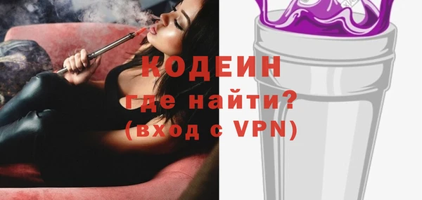 прущие крисы Краснослободск