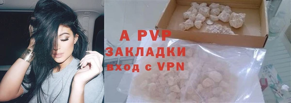 прущие крисы Краснослободск