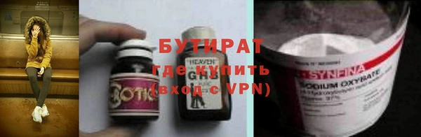 бошки Красноперекопск