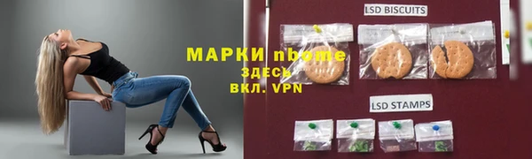 прущие крисы Краснослободск