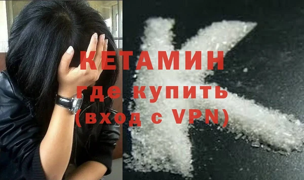 бошки Красноперекопск