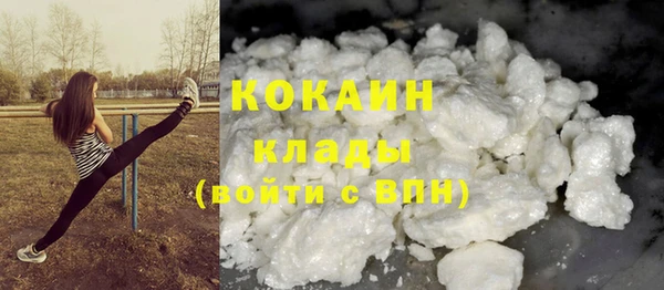 прущие крисы Краснослободск