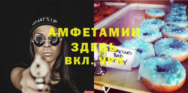 бошки Красноперекопск