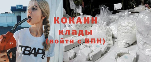 бошки Красноперекопск