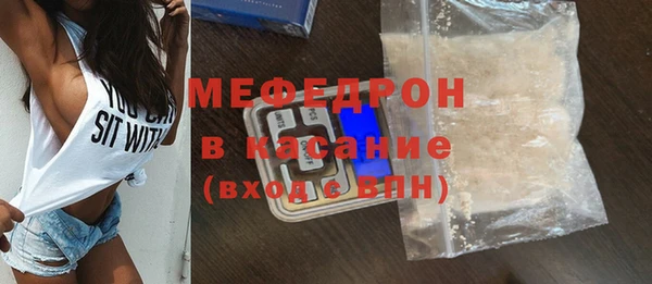 прущие крисы Краснослободск