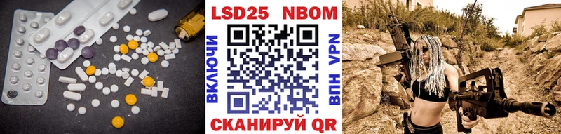 Лсд 25 экстази ecstasy  Купить закладки  Лакинск 