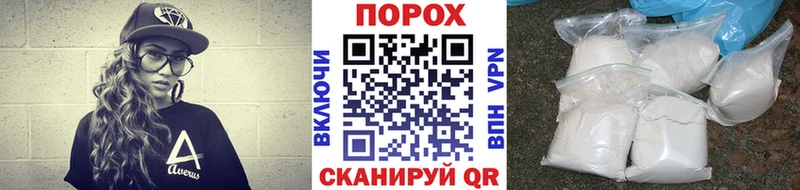 Первитин кристалл  Купить  Лакинск 