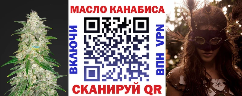 ТГК вейп  Купить где  Лакинск 