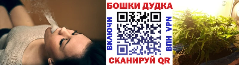 МАРИХУАНА марихуана  Купить закладки  Лакинск 